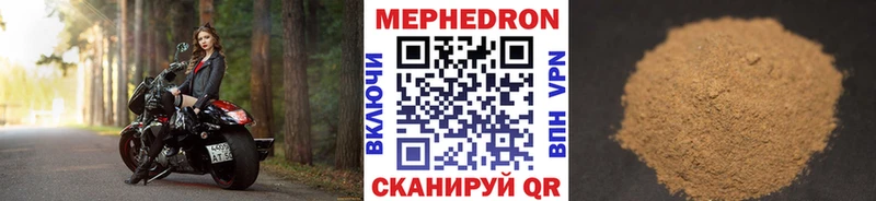 Alpha-PVP Нарьян-Мар