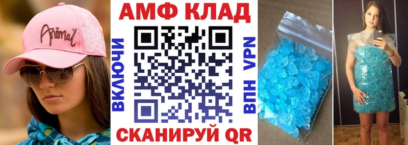 закладка Нарьян-Мар гидра ссылки Amphetamine 98%