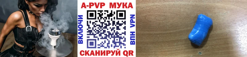 A-PVP кристаллы  Нарьян-Мар 