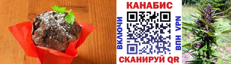 Печенье с ТГК марихуана  наркота  МЕГА tor  Нарьян-Мар 