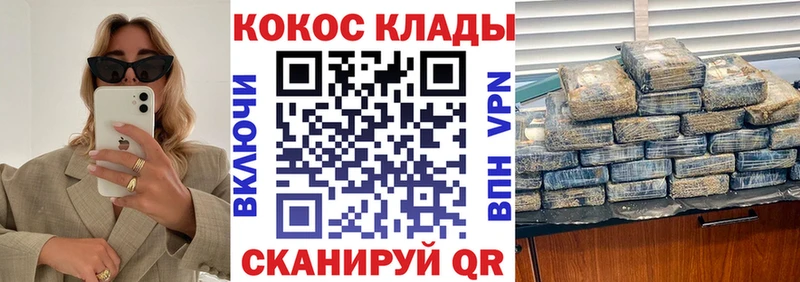 КОКАИН Columbia  цены наркотик  Нарьян-Мар 