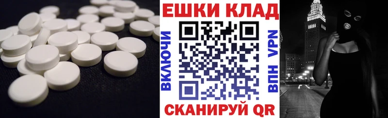 купить  цена  Нарьян-Мар  Экстази Punisher 