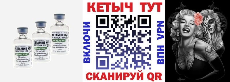 КЕТАМИН VHQ  даркнет сайт  Нарьян-Мар 