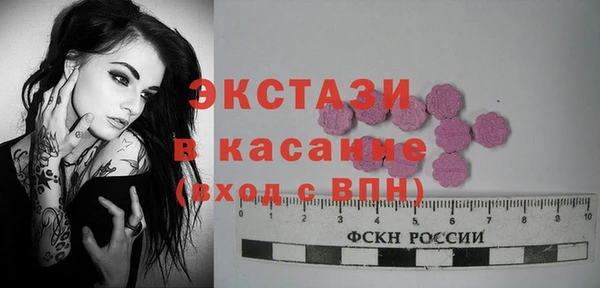 спиды Алексин