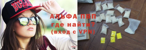 спиды Алексин