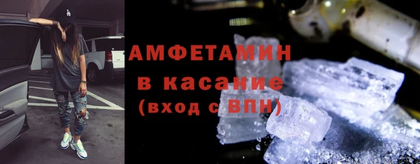 MDMA Premium VHQ Алзамай
