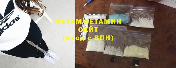 MDMA Premium VHQ Алзамай