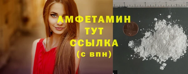 спиды Алексин