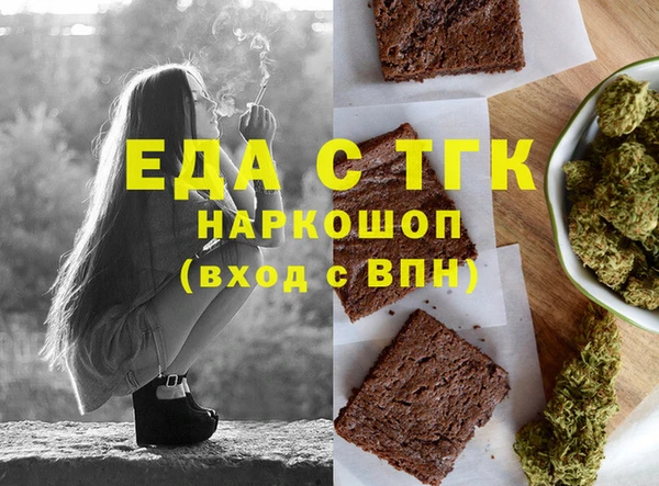 спиды Алексин