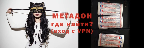 спиды Алексин