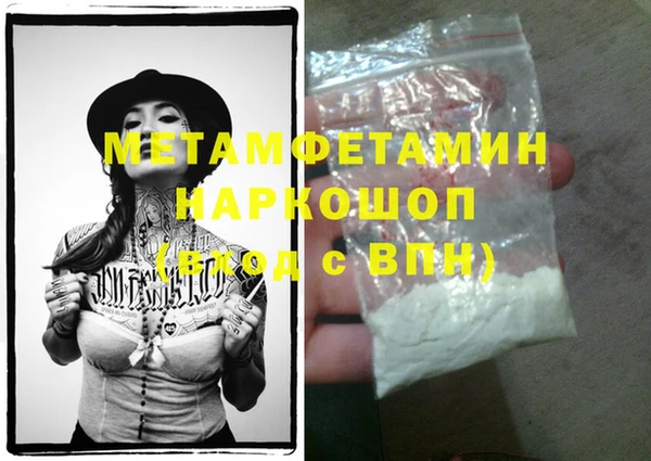MDMA Premium VHQ Алзамай