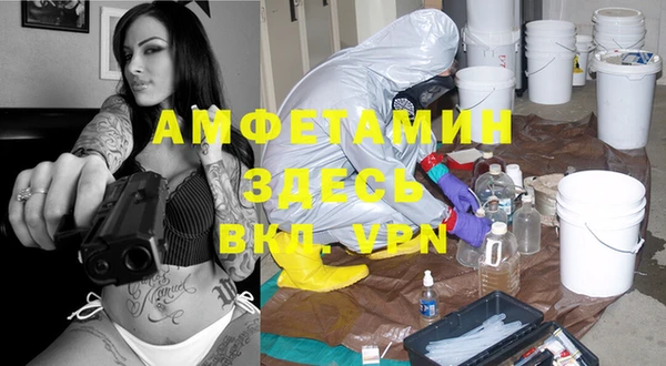 спиды Алексин