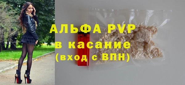 спиды Алексин