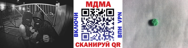 MDMA Molly  наркота  Нарьян-Мар 